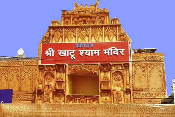 Delhi to Khatu Shyam Tour Package